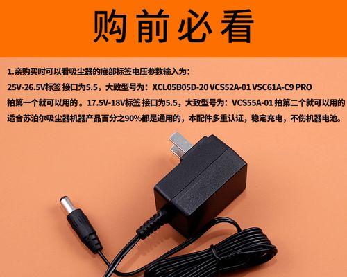 苏泊尔充电器使用方法是什么？