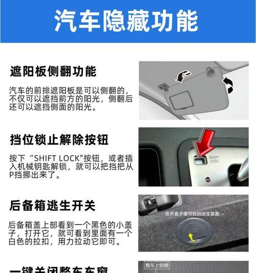 车载隐藏式充电器如何使用？安装方法是什么？