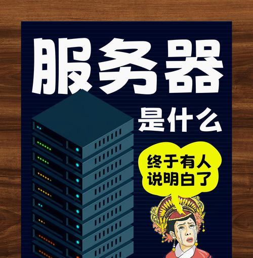 如何开启自己的服务器？开启服务器需要哪些步骤和条件？