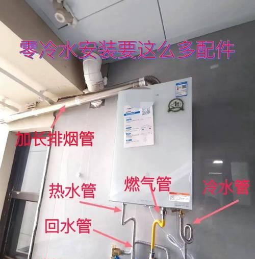 热水器网单平台的安装步骤是什么？