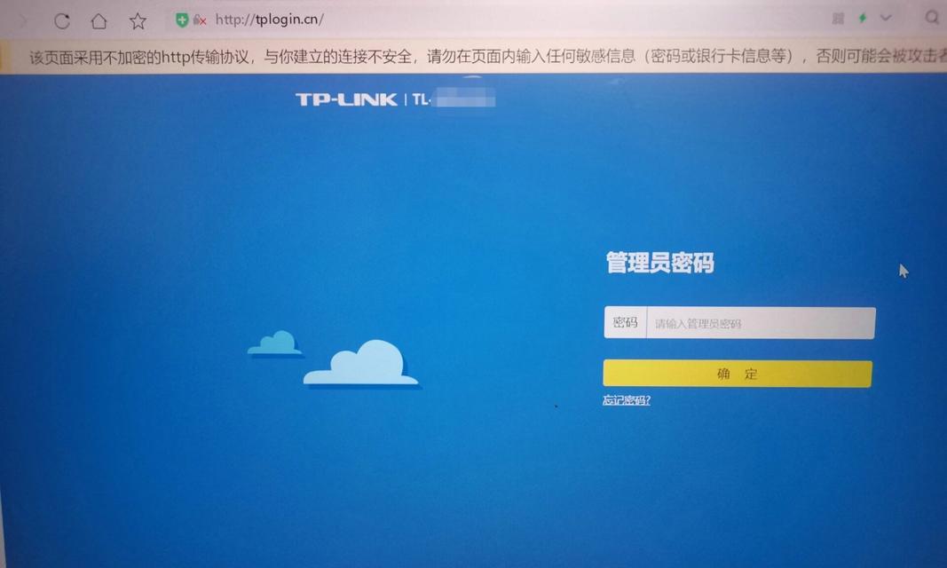高科路由器密码修改步骤是什么？忘记密码怎么办？