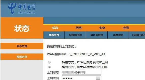 高科路由器密码修改步骤是什么？忘记密码怎么办？