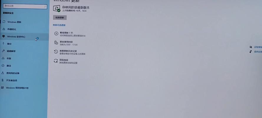电脑防火墙故障如何修复？