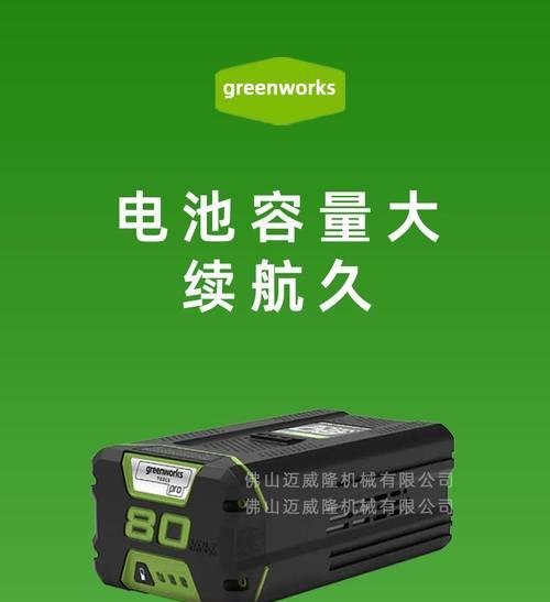 充电器割草机有哪些弊端？使用时应注意什么？