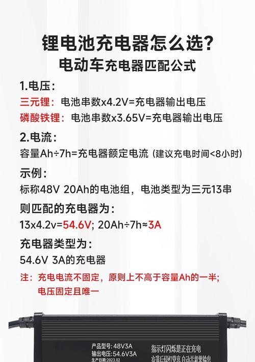 充电器标识符号打勾含义？如何正确使用充电器？