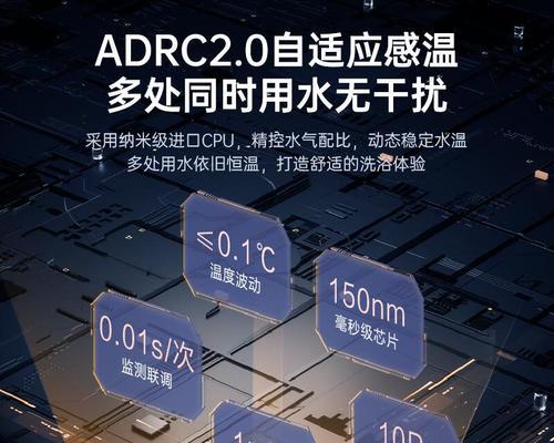 燃气热水器多段增压功能的含义是什么？
