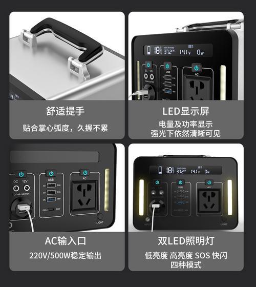 户外移动电源电磁灶使用方法是什么？