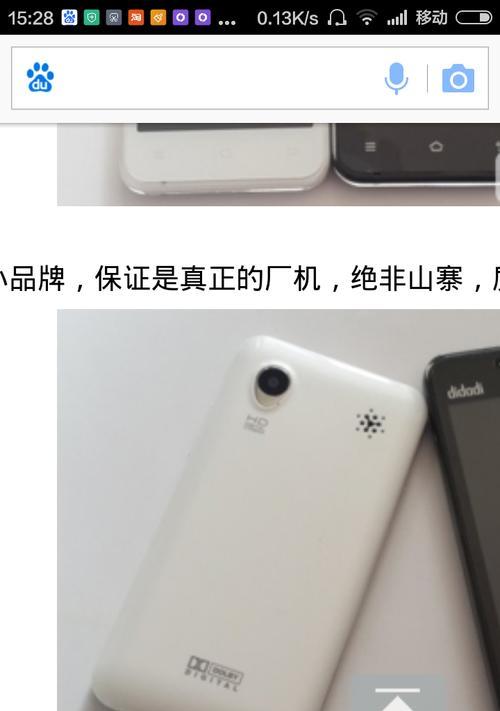 老式山寨平板电脑刷机的步骤是什么？