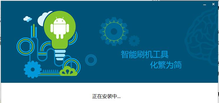 老式山寨平板电脑刷机的步骤是什么？