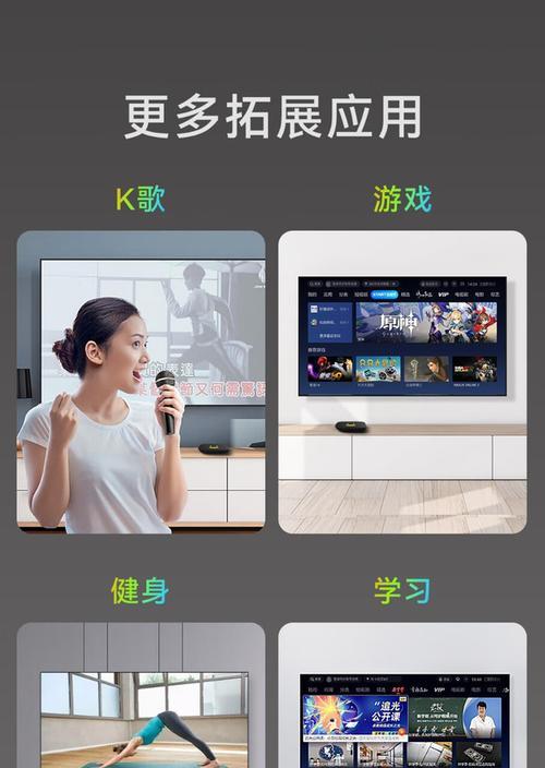 电信机顶盒投屏操作方法是什么？
