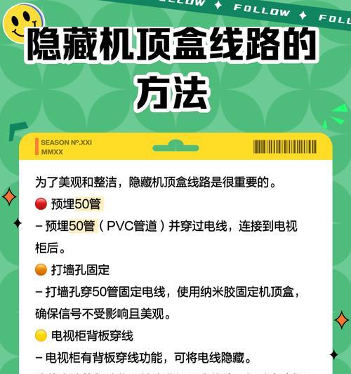 电信机顶盒投屏操作方法是什么？