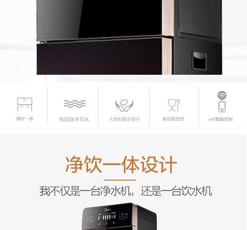 美的饮水机机顶盒使用方法是什么？常见问题有哪些？