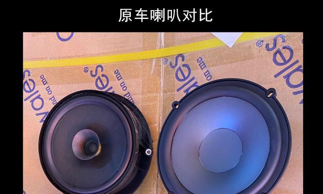 捷达中控台音箱拆卸方法是什么？