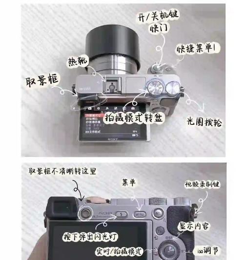 日版索尼相机功能检查的正确方法是什么？