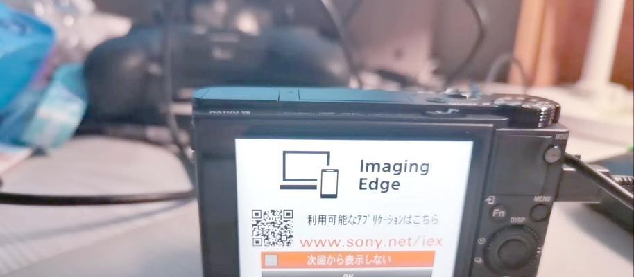 日版索尼相机功能检查的正确方法是什么？