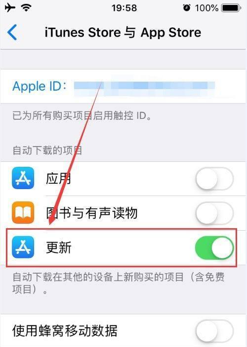 苹果手机功耗大怎么办？哪些软件能有效降低？
