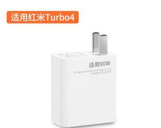 旗舰版小米充电器功率是多少瓦？充电速度如何？