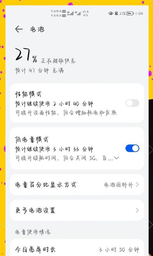 慢充电器的标准是什么？