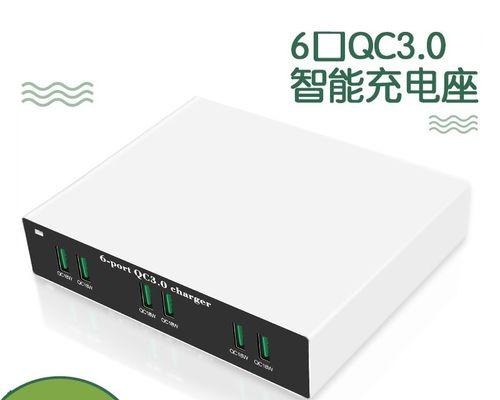 苹果多口快闪充充电器工作原理？