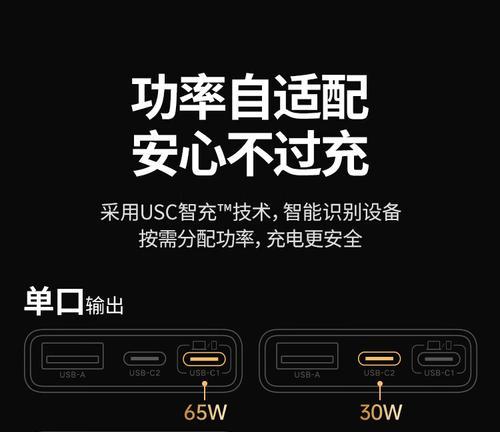 苹果多口快闪充充电器工作原理？