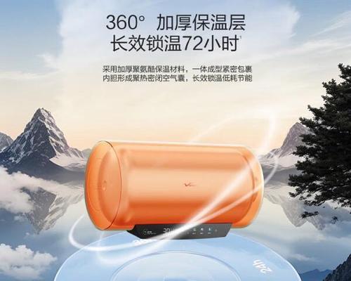 小家居热水器怎么用省电？节能技巧和使用建议是什么？