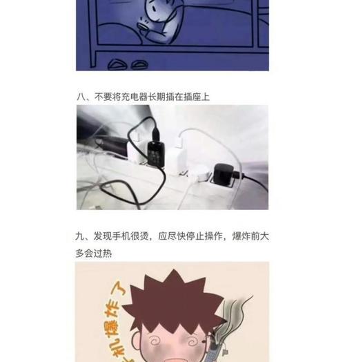 如何检测充电器头是否存在漏电问题？