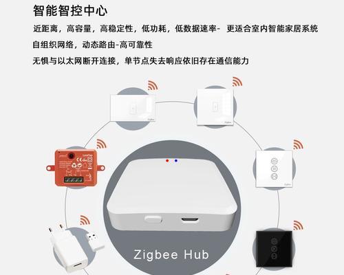 无线智能网关设置方法是什么？使用中常见问题有哪些？