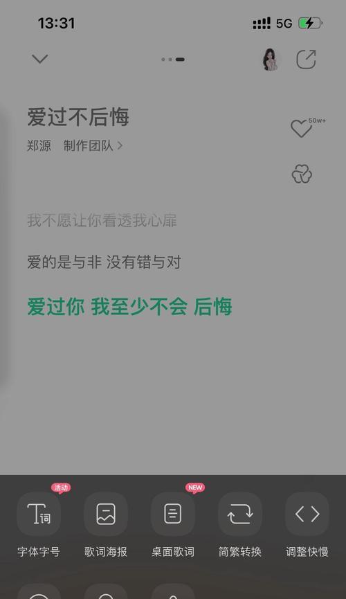 车载音乐usb不显示歌词怎么设置？如何确保歌词同步显示？