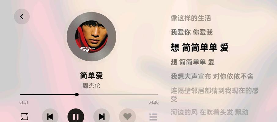 车载音乐usb不显示歌词怎么设置？如何确保歌词同步显示？