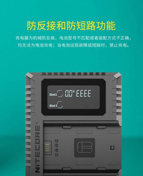 原装双槽充电器使用方法是什么？使用时应注意什么？