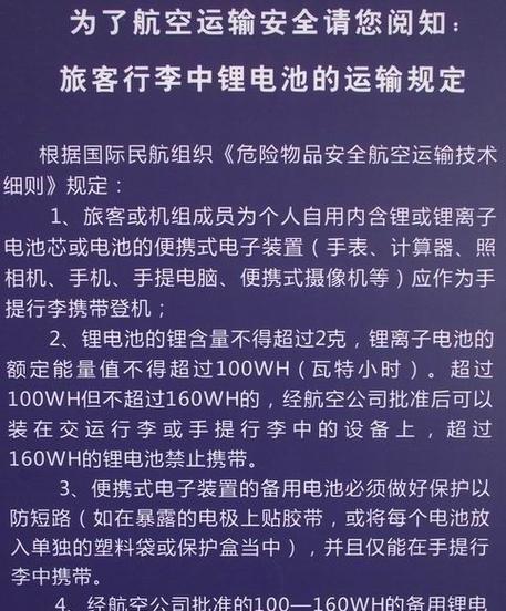 穿越机电池如何移动充电？充电方法是什么？