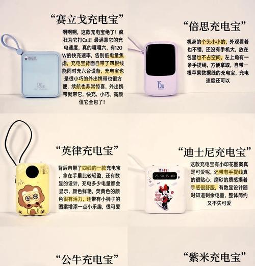 双插口移动电源的充电方式是什么？