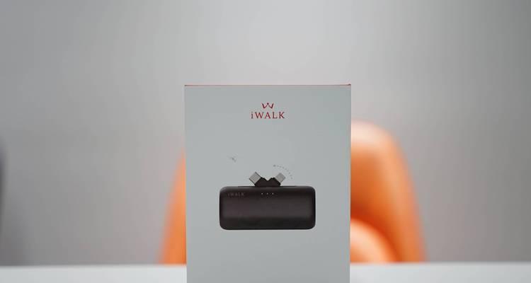双插口移动电源的充电方式是什么？
