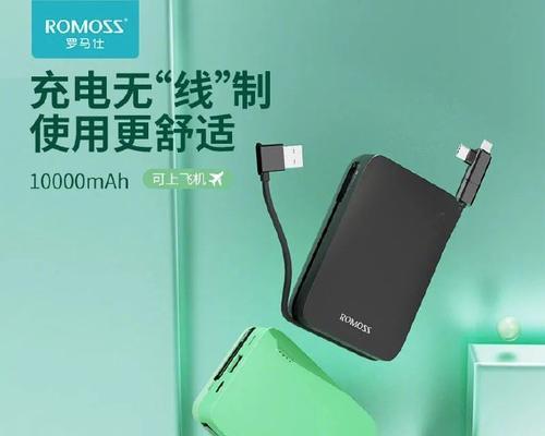 双插口移动电源的充电方式是什么？