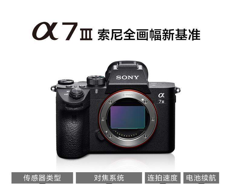 索尼手动曝光相机型号是什么？手动曝光相机使用技巧有哪些？