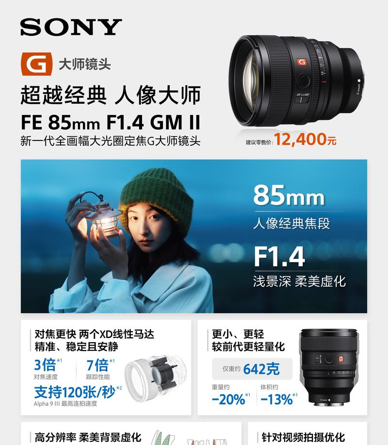 索尼手动曝光相机型号是什么？手动曝光相机使用技巧有哪些？