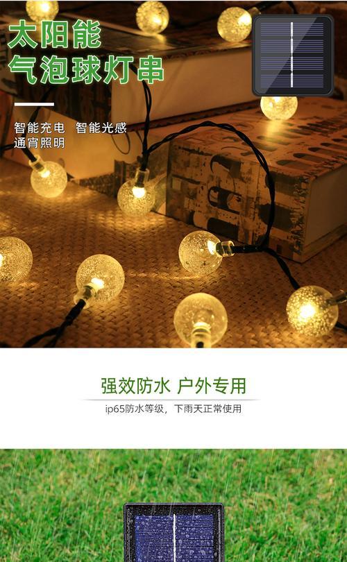 彩灯氛围灯与音箱连接方法是什么？