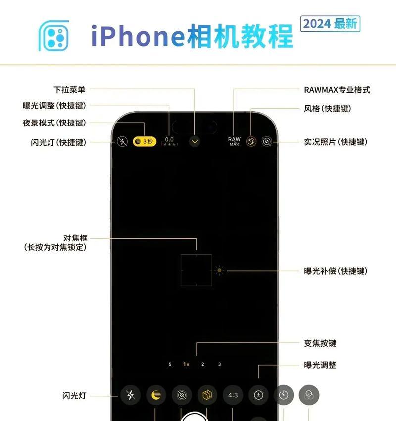 尼基科摄像头连接手机的步骤是什么？