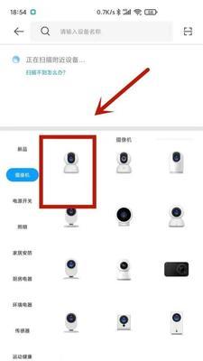 尼基科摄像头连接手机的步骤是什么？