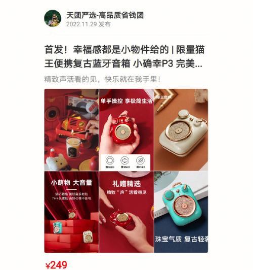 幸福蓝牙音箱使用方法是什么？