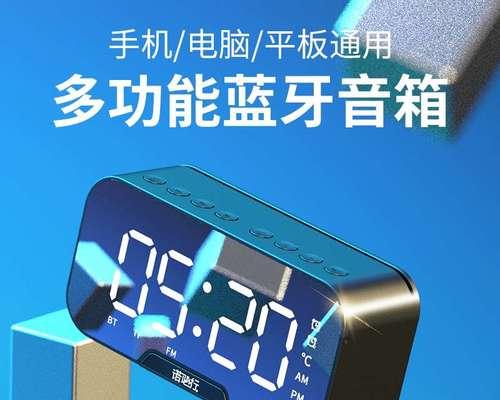 幸福蓝牙音箱使用方法是什么？