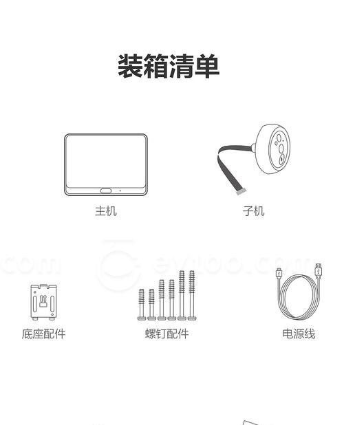 手机远程设置猫眼摄像头的步骤是什么？