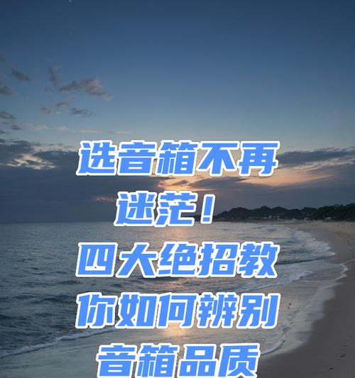 音箱名称识别方法有哪些？