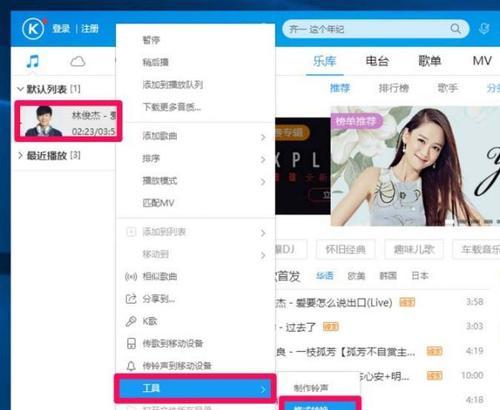 平板电脑如何进行链接转换？转换步骤是怎样的？