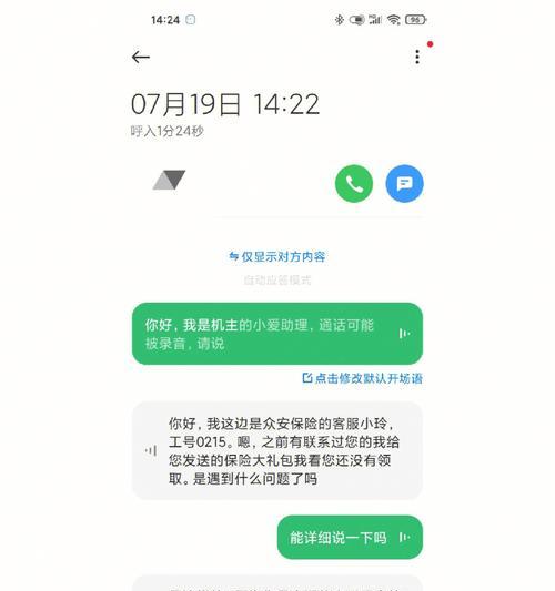 红米手机手写笔使用方法是什么？