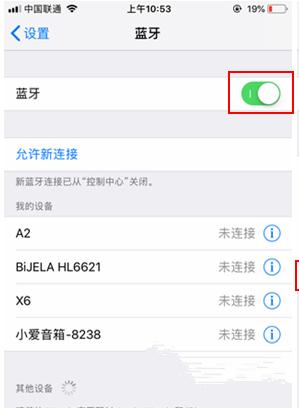 95新蓝牙小音箱使用指南？如何连接手机？