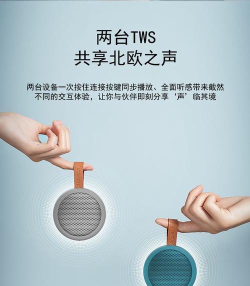 95新蓝牙小音箱使用指南？如何连接手机？