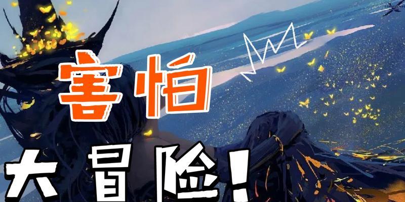 方舟腐蚀服务器开启步骤是什么？开启过程中可能遇到哪些问题？