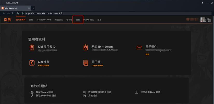 饥荒服务器崩溃后数据恢复方法是什么？