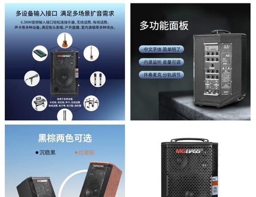 如何选择适合的车载木吉他音箱？